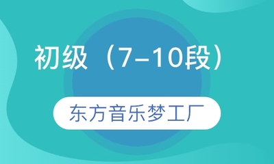 【嘉兴东方音乐梦工厂课程学费】_东方音乐梦工厂多少钱_东方音乐梦工厂价格-教育宝