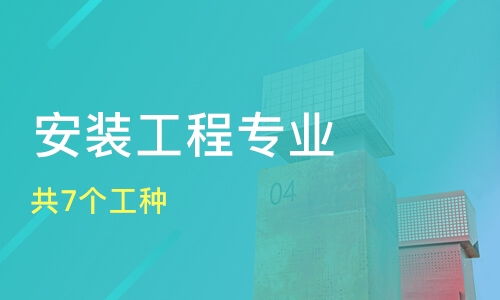 天津大港区其他技能培训机构哪家好 其他技能培训哪家好 其他技能培训机构学费 淘学培训